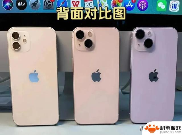 选择指南：辨析iPhone 12、13、14的差异