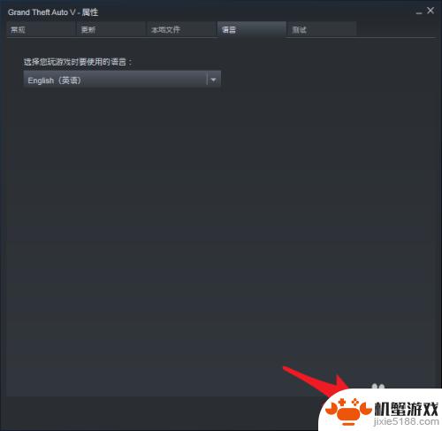 steam怎么设置游戏中文