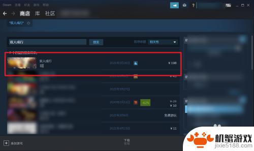 steam双人游戏怎么搜