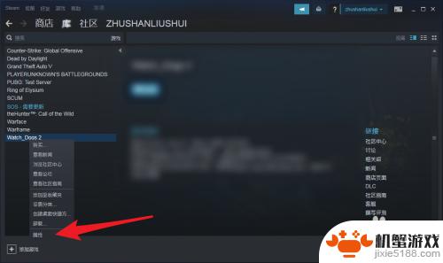 steam怎么设置游戏中文