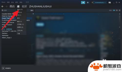 steam怎么设置游戏中文