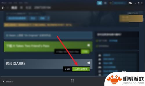 steam双人游戏怎么搜