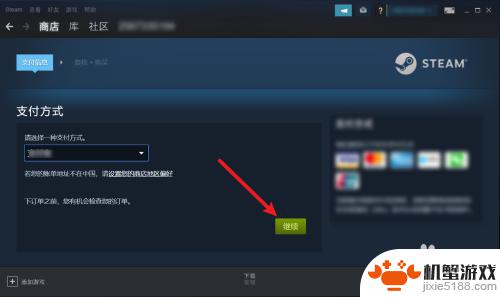 steam双人游戏怎么搜
