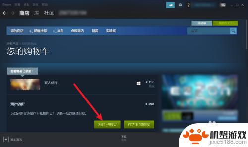 steam双人游戏怎么搜