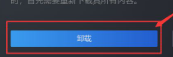 电脑steam怎么卸载游戏