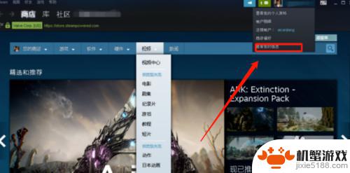 steam手机认证时间怎么看