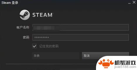 steam怎么发起交易报价