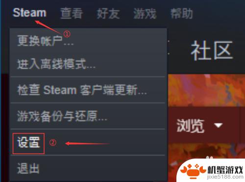 steam控制器怎么关闭体感