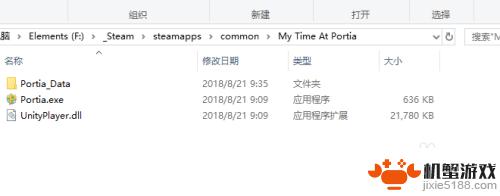 steam有的游戏搜不到