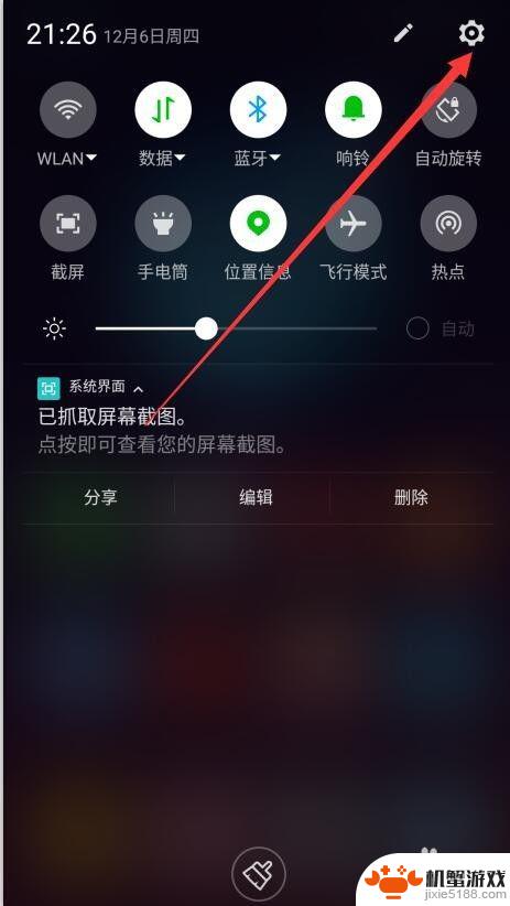 手机儿童模式怎么玩的