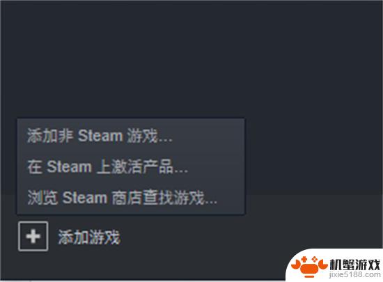 第三方steam游戏购买平台