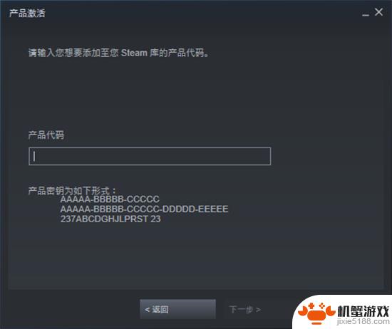 第三方steam游戏购买平台