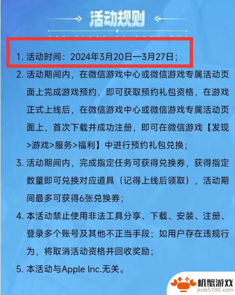 DNF手游全面推送开启，游戏即将爆发，新预约活动将在3.27截止