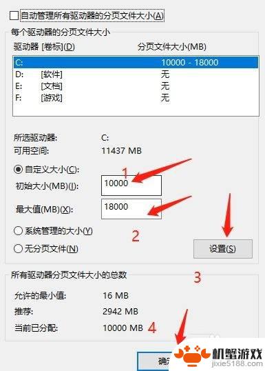 荒野大镖客2显示内存不足怎么办