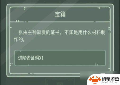 最强蜗牛怎么安装无限空间2