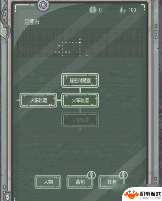 最强蜗牛怎么安装无限空间2