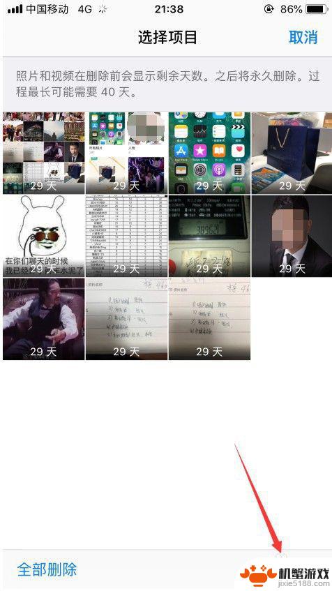 苹果如何批量删除手机照片