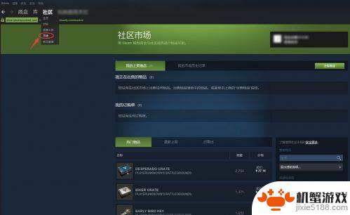 csgo如何获得箱子和钥匙