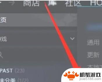 艾尔登法环如何改中文