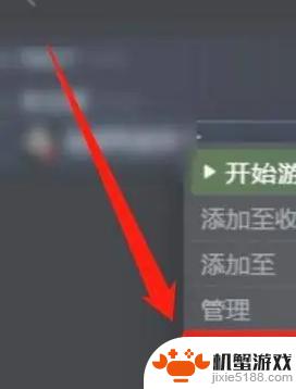 艾尔登法环如何改中文