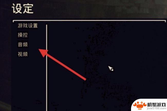 steam地铁2033怎么设置中文