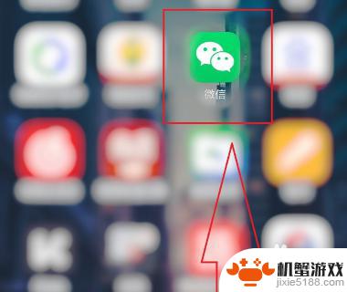 苹果手机微信的支付管理在哪里