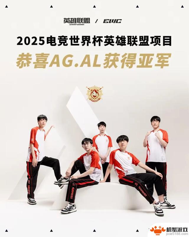 电竞世界杯LOL决赛:GEN 3-2 AL夺冠,Tabe教练称外战实力将更强
