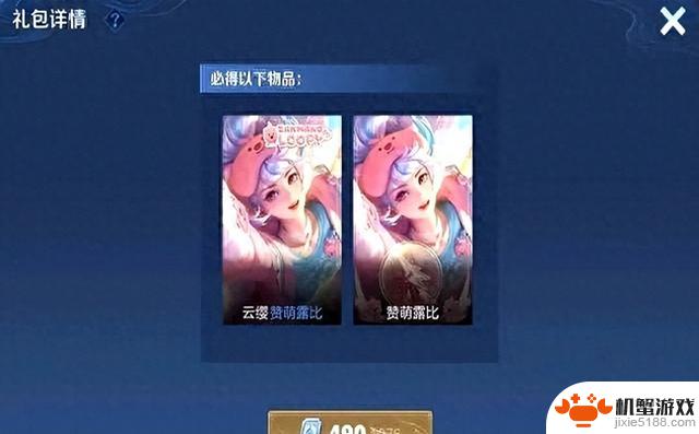 服务器崩溃！免费皮肤激发玩家狂热，王者荣耀仍然称霸