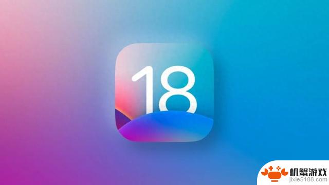 iOS18，将 会 大 改 ！