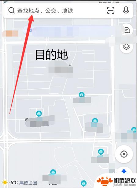 手机如何实时测试高铁