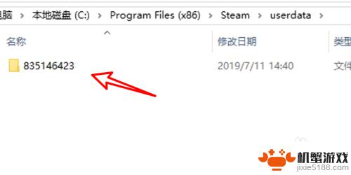 steam的本地存档在哪