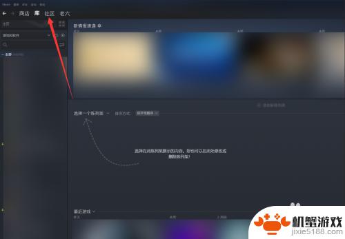 steam如何看别人的创意工坊