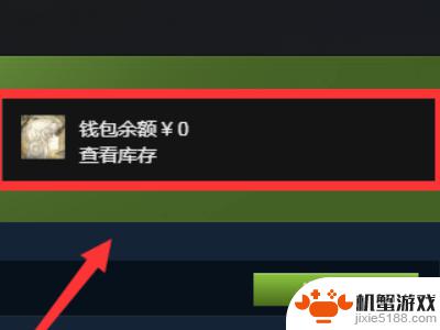 steam怎么充值30上任意