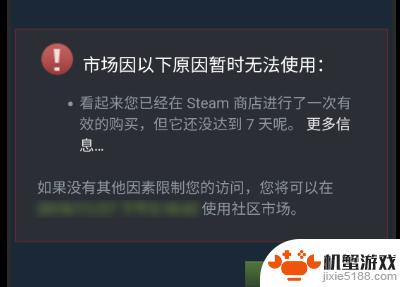 steam怎么充值30上任意