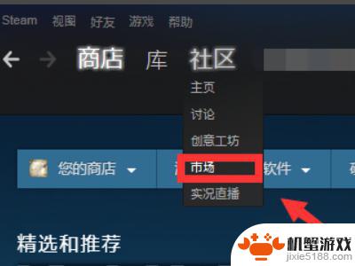 steam怎么充值30上任意