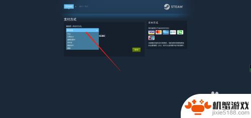 steam怎么拷付费游戏