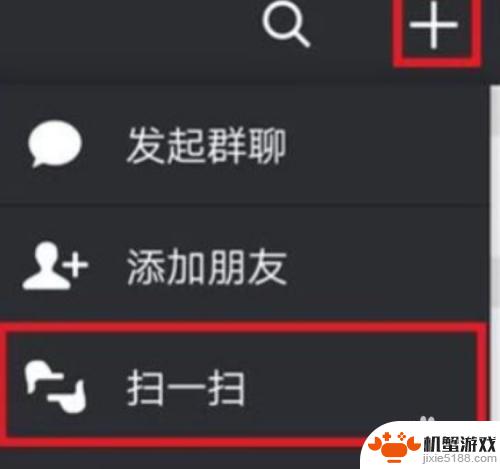 苹果手机怎么查看wifi万能钥匙连接的密码