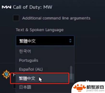 steam使命召唤二战设置中文
