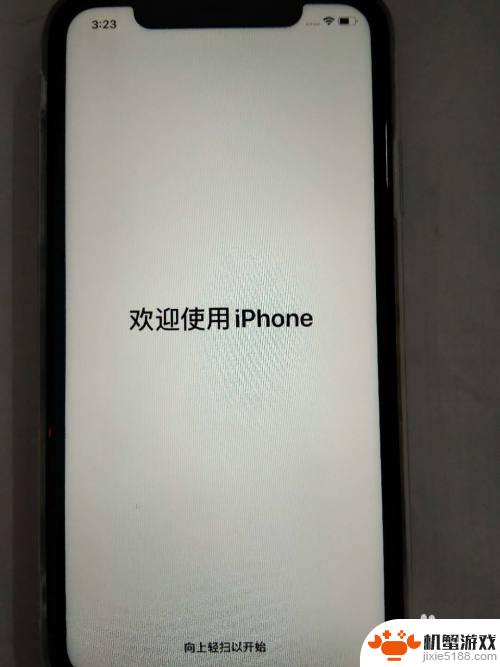 新iphone手机怎么激活