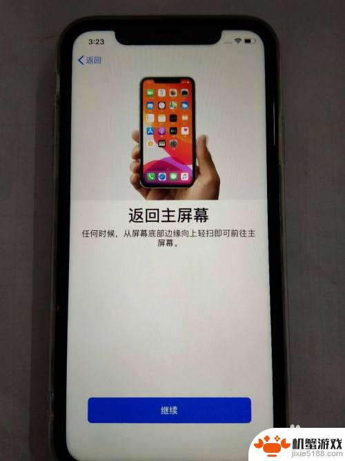 新iphone手机怎么激活