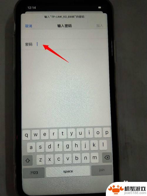 新iphone手机怎么激活