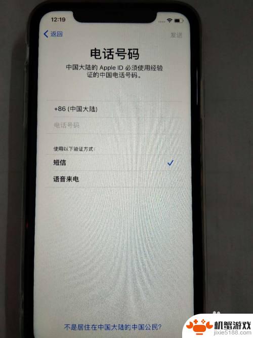 新iphone手机怎么激活