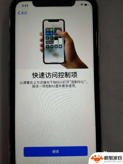 新iphone手机怎么激活