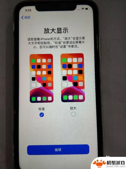 新iphone手机怎么激活