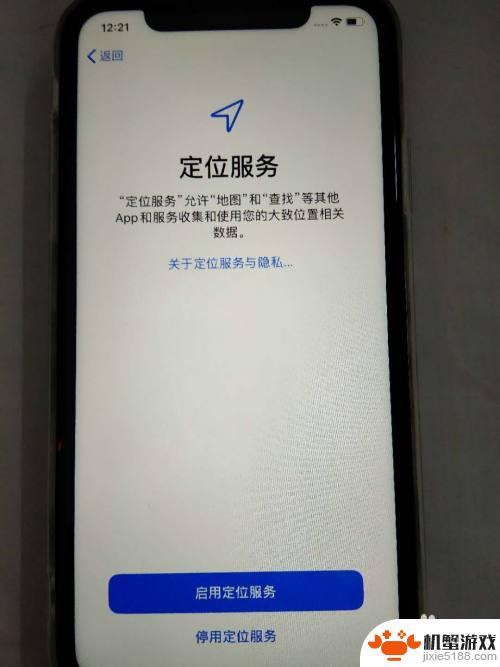 新iphone手机怎么激活