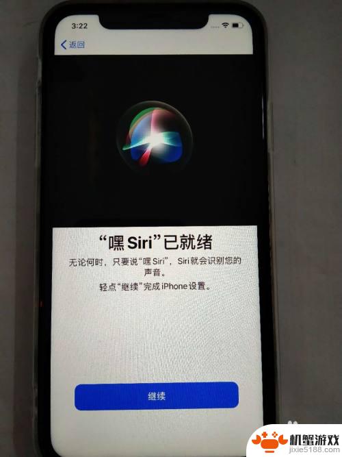 新iphone手机怎么激活