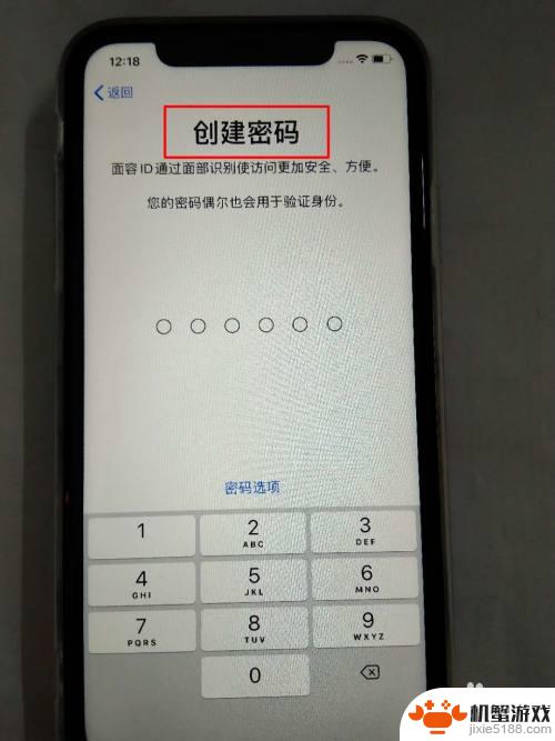 新iphone手机怎么激活