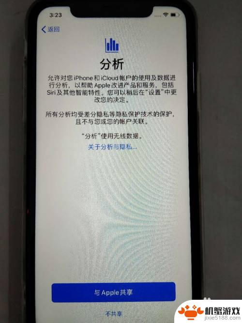 新iphone手机怎么激活