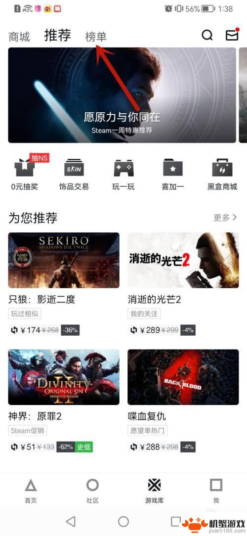 steam怎么看在线恩叔