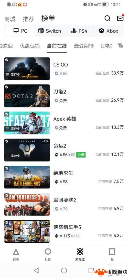 steam怎么看在线恩叔